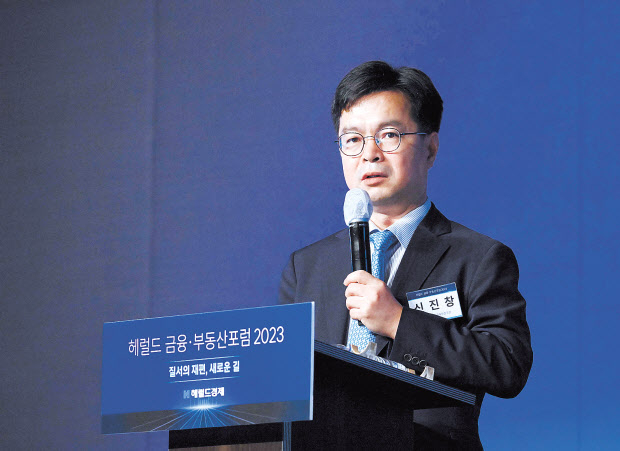 신진창 금융위원회 금융산업국장이 15일 서울 중구 소공동 더 플라자호텔에서 열린 ‘헤럴드 금융·부동산 포럼 2023’에서 ‘플랫폼, 금융의 판이 바뀐다’의 주제로 주제발표를 하고 있다. 이상섭 기자