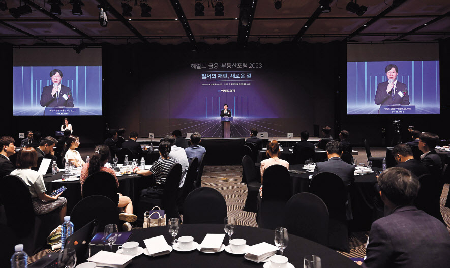 ‘헤럴드 금융·부동산 포럼 2023’이 ‘질서의 재편, 새로운 길’이라는 주제로 15일 서울 중구 소공동 더 플라자호텔에서 성황리에 개최됐다. 이날 행사에는 이른 아침부터 400여명이 넘는 청중이 몰리며 뜨거운 관심을 보였다. 포럼 참석자들이 김소영 금융위원회 부위원장 축사를 경청하고 있다. 이상섭 기자
