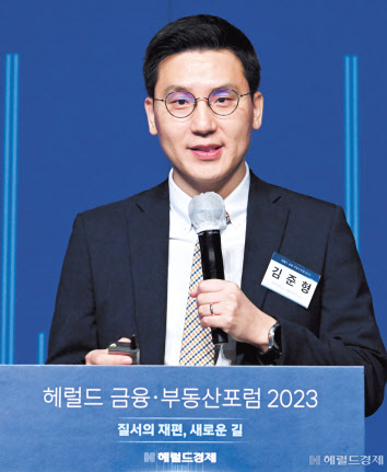 김준형 명지대 부동산학과 교수가 15일 서울 중구 더 플라자호텔 그랜드볼룸에서 열린 헤럴드 금융·부동산포럼 2023 부동산포럼에서 ‘10년의 골든타임, 새로 짜는 부동산정책’을 주제로 발표를 하고 있다. 임세준 기자
