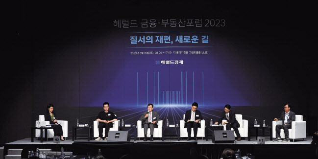15일 서울 중구 더 플라자호텔 그랜드볼룸에서 열린 헤럴드 금융·부동산포럼 2023 부동산포럼 토론섹션에 한만희 아름다운주택포럼상임대표(전 국토교통부 차관)를 좌장으로 주택 공급 정책에 대한 활발한 의견 개진이 이어졌다. 왼쪽부터 유혜령 국토교통부 주택건설공급과장, 채상욱 커넥티드그라운드 대표, 한만희 아름다운주택포럼상임대표, 김준형 명지대 부동산학과 교수, 박원갑 KB국민은행 부동산수석전문위원, 전영수 한양대 국제학대학원 교수. 이상섭 기자