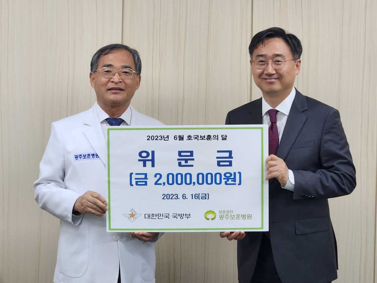 신범철 국방부차관(오른쪽)이 16일 광주보훈병원을 방문해 입원 중인 국가유공자들을 위문하고 이삼용 광주보훈병원장을 비롯한 보훈병원 의료진과 직원들의 노고에 감사의 뜻을 표하며 위문금을 전달했다. [국방부 제공]