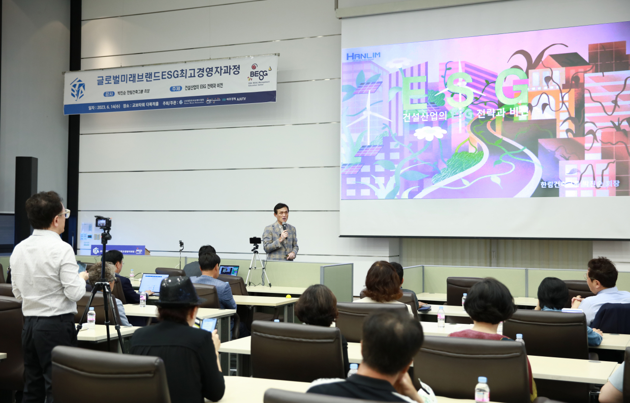 박진순 한림건축그룹 회장이 14일 서울시 서초동 교보타워에서 ‘건설산업의 ESG 전략과 비전’을 주제로 특강을 진행했다. [한림건축그룹]