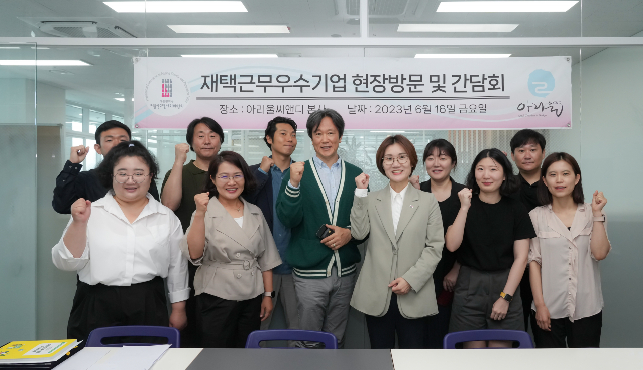 저출산‧고령사회위원회 김영미 부위원장(앞줄 왼쪽부터 네번째)이 16일 서울시 금천구 소재 재택근무 활용 우수기업 아리울씨앤디(주)를 방문해 재택근무와 관련된 다양한 목소리를 경청한 후 기념사진을 촬영하고 있다.