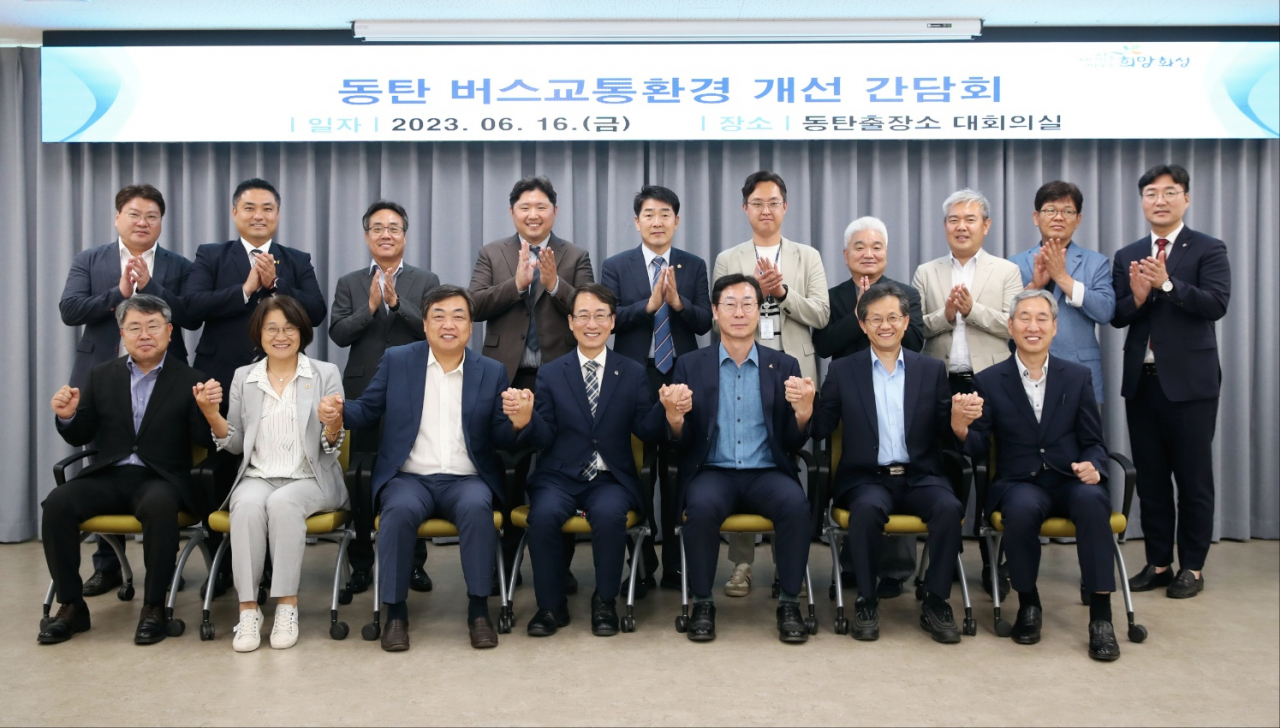 [화성시 제공]