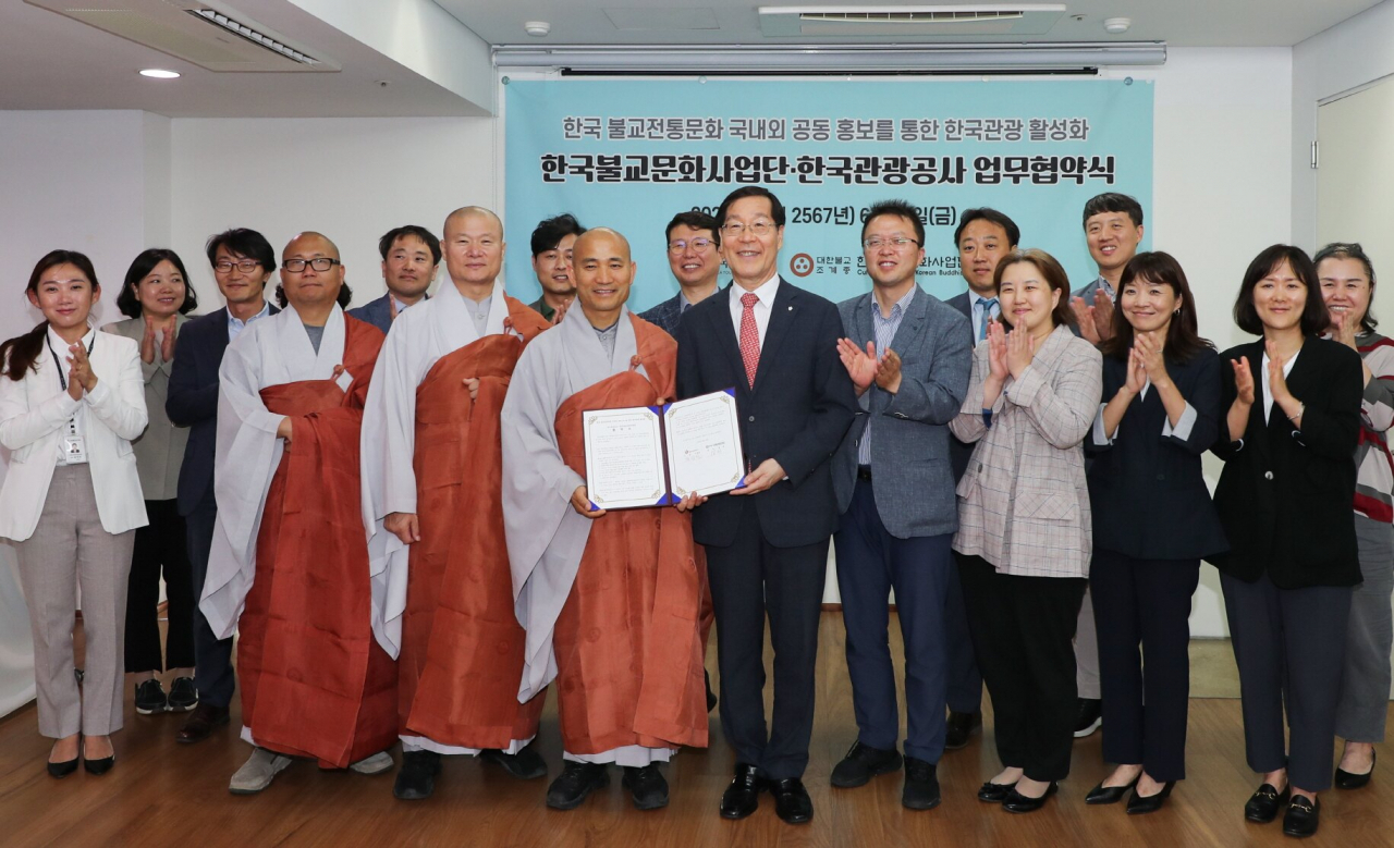 한국관광공사와 한국불교문화사업단 간 협약식