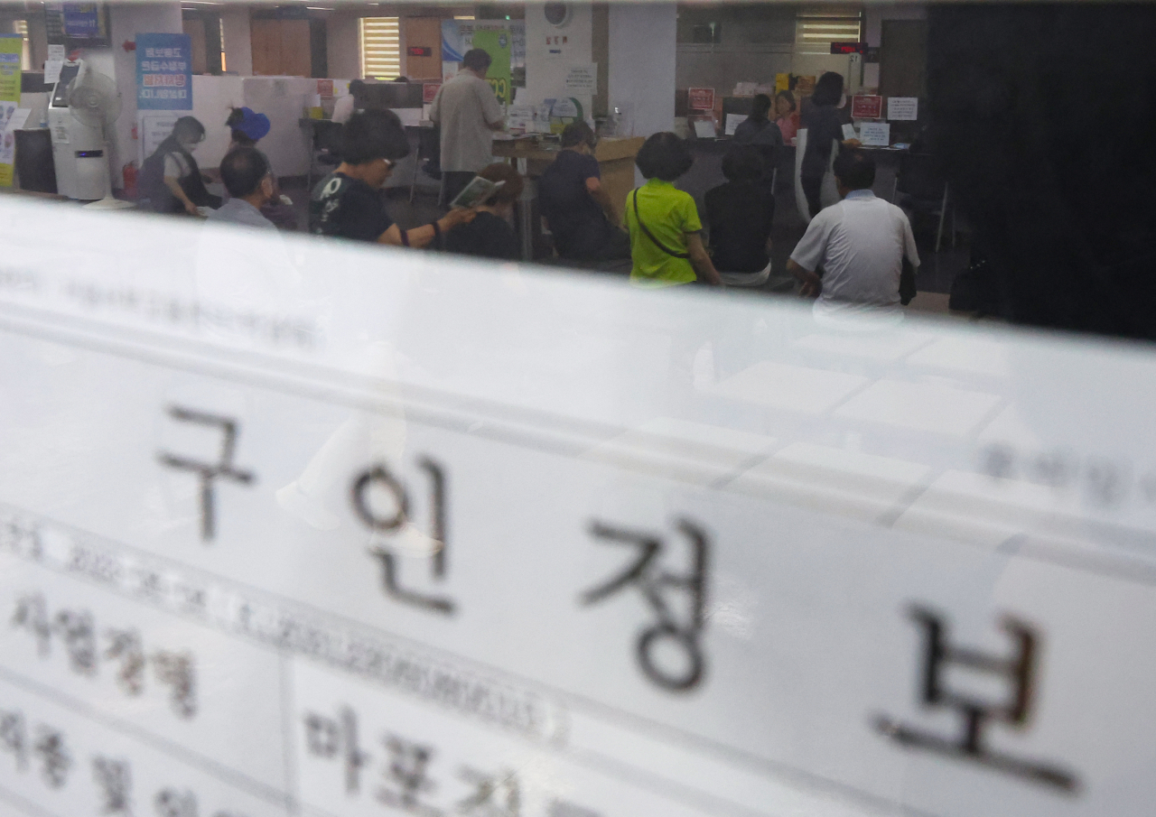 서울 마포구 서울서부고용복지플러스센터에서 상담을 위해 대기하고 있는 시민들 [연합]