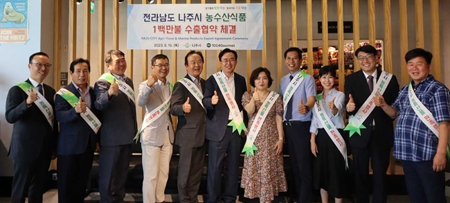 전라남도 나주시가 UAE 현지 한인 유통업체인 ‘1004 GOURMET’에서 100만 달러 규모 농특산물 수출협약을 체결하고 기념촬영하고 있다. [나주시 제공]