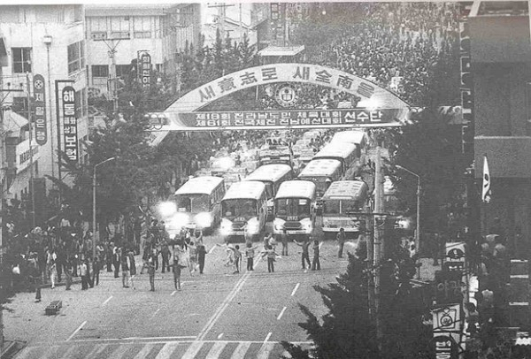 계엄군의 폭력진압에 분노한 광주 시민들이 80년 5월 20일 오후 200여 대의 택시, 버스와 함께 무등경기장에서 전남도청이 있는 금남로까지 경적을 울리며 차량시위를 전개하고 있다.[전대 5.18연구소]