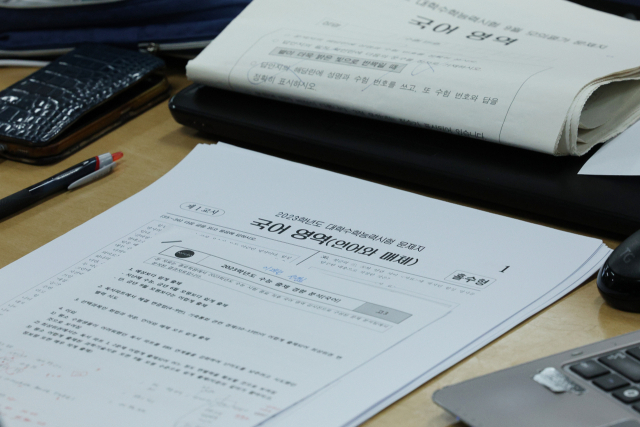 2023학년도 대학수학능력시험 국어 문제지. [연합]
