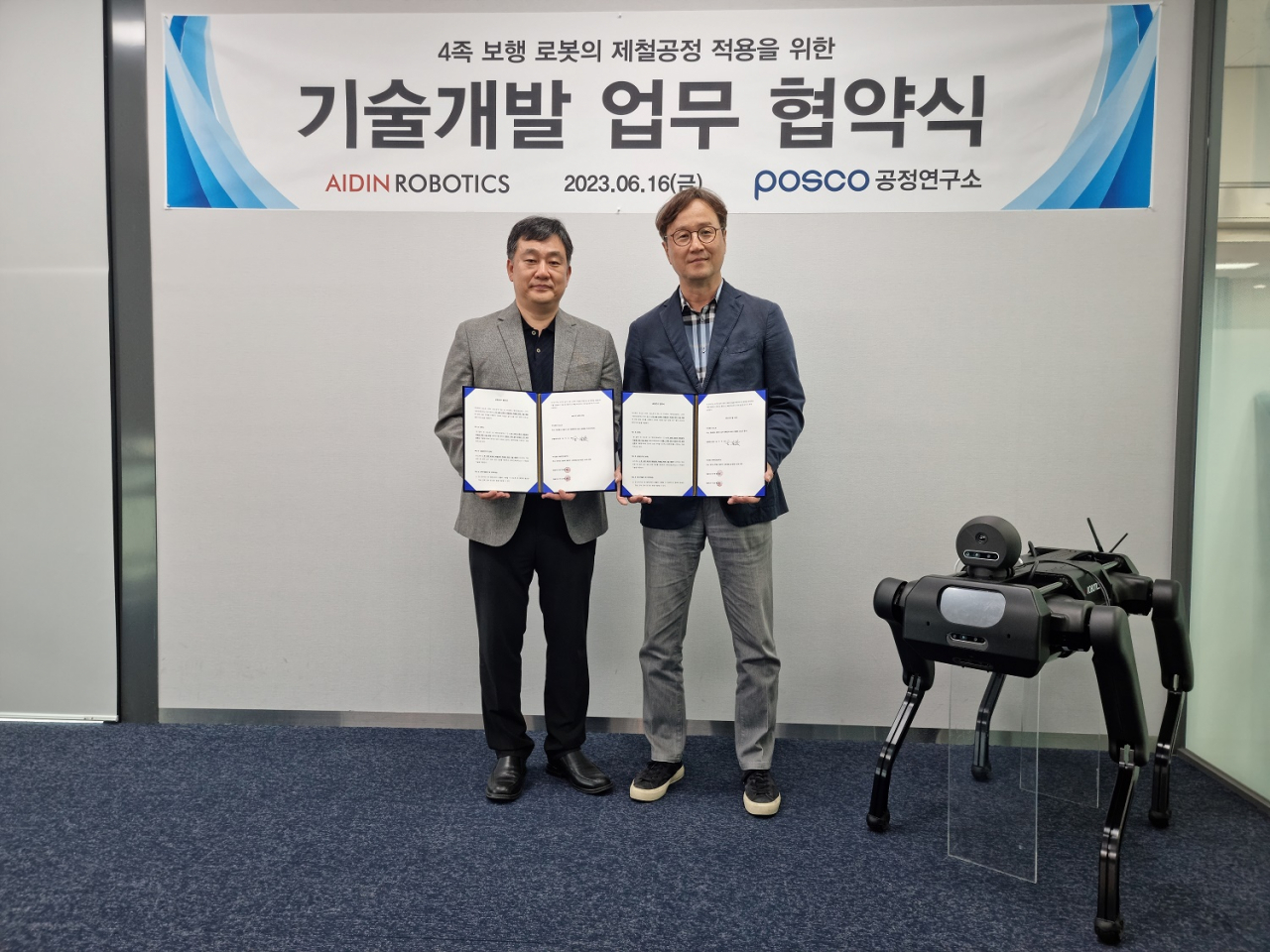 최혁렬(오른쪽) 에이딘로보틱스 대표이사와 최용준 포스코 기술연구원 공정연구소 로봇솔루션연구그룹장이 설비점검용 4족 보행 로봇 개발 협력 체계 구축 업무협약 체결식에서 기념 촬영을 하고 있다. [포스코 제공]