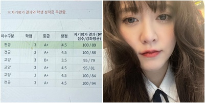[구혜선 인스타그램]