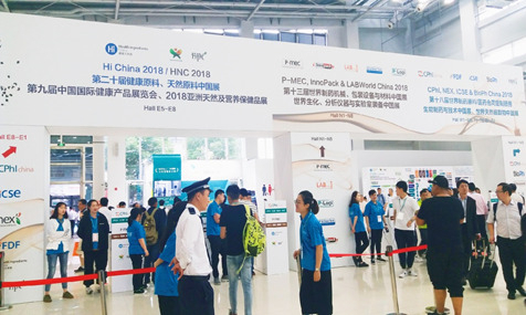 지난 2018년 진행한 상하이 '중국 의약품 전시회' 당시 행사 사진. [코트라 제공]