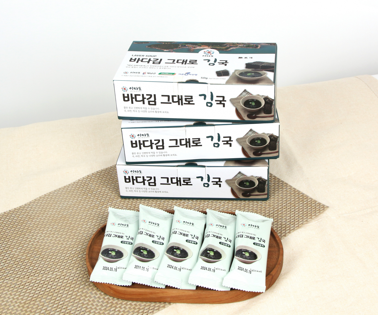 어촌특화상품(김국)