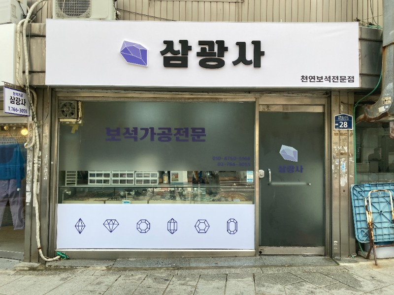 사진은 사업 후. [종로구 제공]