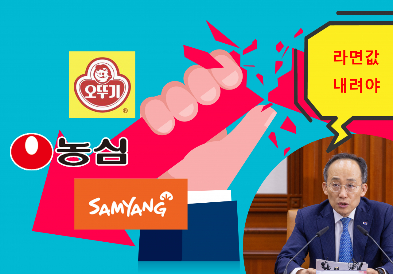 [게티이미지뱅크]