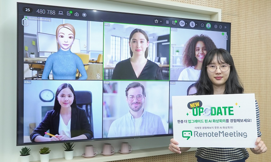 알서포트가 화상회의 ‘리모트미팅’의 ‘AI 요약’ 기능을 한층 더 강화했다. [알서포트 제공]