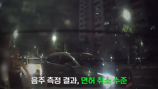 [경찰청 유튜브]