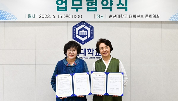 여수민속전시관 차성업 관장(왼쪽)과 순천대박물관 양숙향 관장.