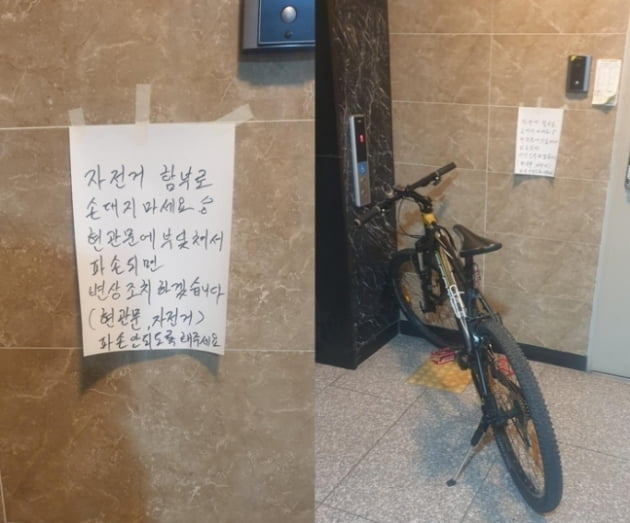 [온라인 커뮤니티]