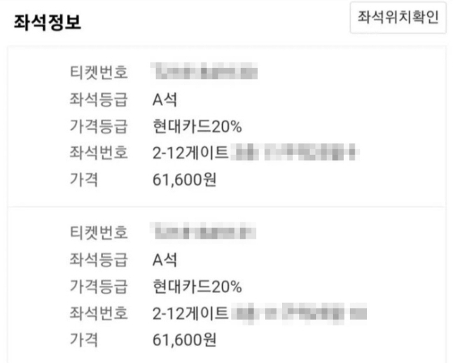 [온라인 커뮤니티]