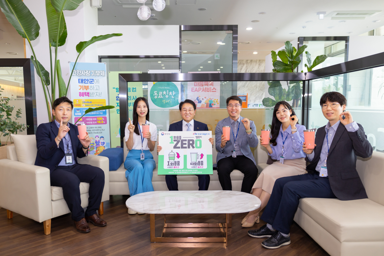 박형덕(왼쪽 세번째) 한국서부발전사장이 19일 충남 충남 태안 서부발전 본사에서 ‘1회용품 제로 챌린지’에 참여한 후 기념촬영을 하고 있다. [한국서부발전 제공]