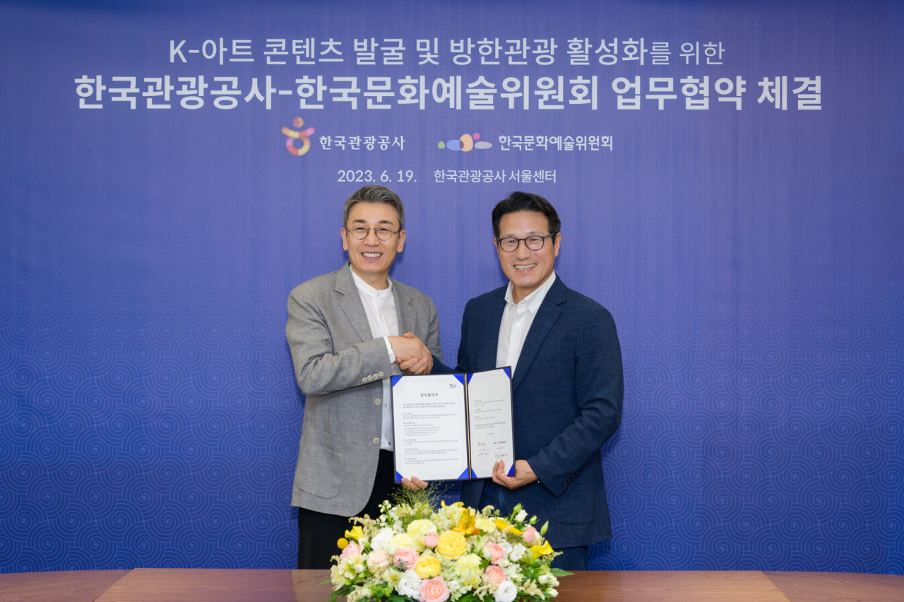MOU를 맺고 있는 정병국 한국문화예술위원회 위원장(사진 오른쪽)과 이재환 한국관광공사 부사장 [예술위 제공]