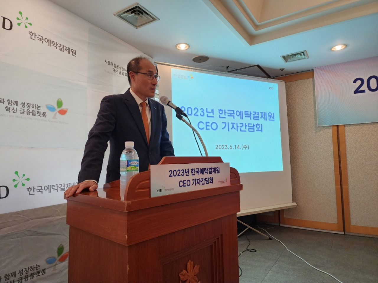 이순호 한국예탁결제원 사장이 지난 14일 오전 서울 여의도에서 열린 '2023년 한국예탁결제원 최고경영자(CEO) 기자간담회에서 모두발언하고 있다.