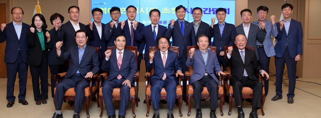 역대 광주시장과 현직 간부들 한자리에[광주시 제공]
