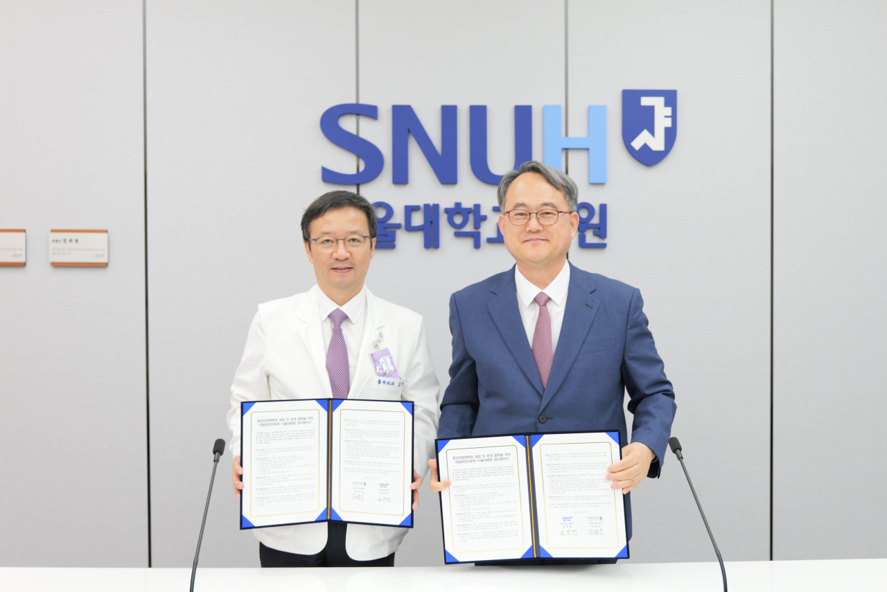 [사진 왼쪽부터] 김영태 서울대병원장, 주영수 국립중앙의료원장