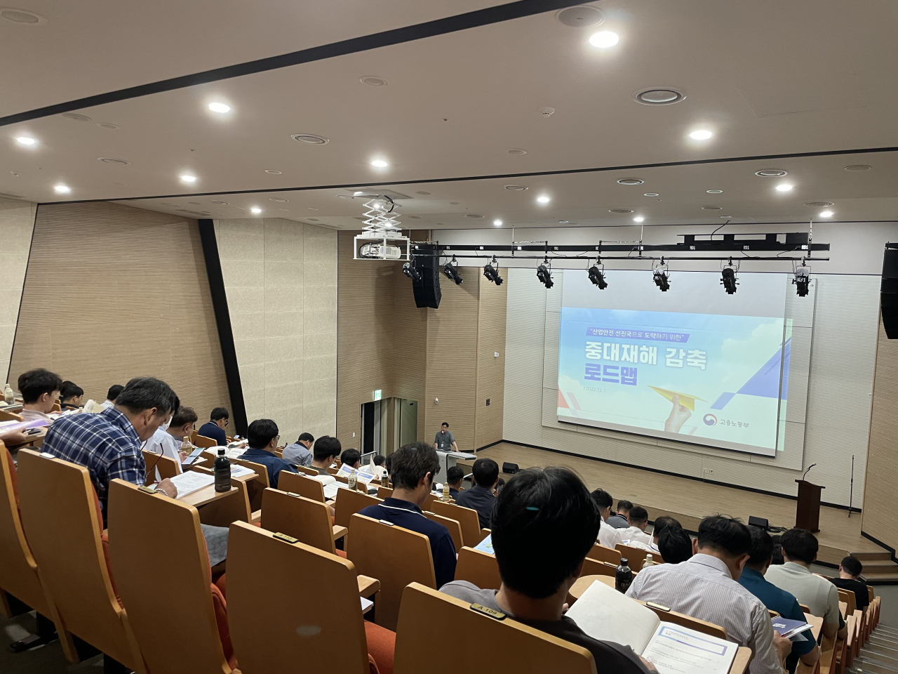19일 오후 부산항 신항 복지플러스센터 안전교육장에서 부산항만공사(BPA)가 신항 항만배후단지 입주업체들을 대상으로 2분기 안전협의회를 실시하고 있다. [사진=BPA]