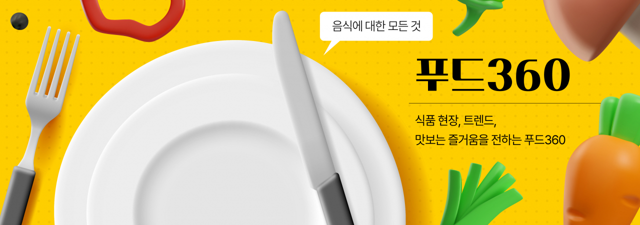 베트남 시골까지 점령한 ‘이 과자’, 6월에 더 맛있는 이유 [푸드360]