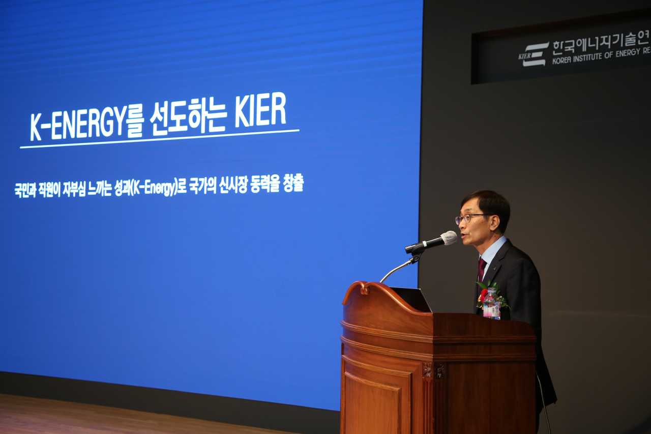 이창근 한국에너지기술연구원 원장이 19일 열린 취임식에서 취임사를 전하고 있다.[한국에너지기술연구원 제공]