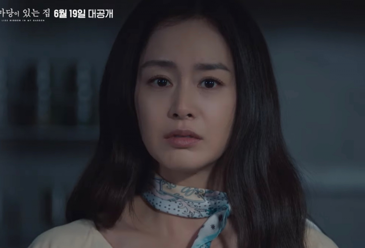 티빙에서 스트리밍 되는 지니tv 오리지널 콘텐츠 마당이 있는 집 속 한 장면. [유튜브 공식 영상 캡처]