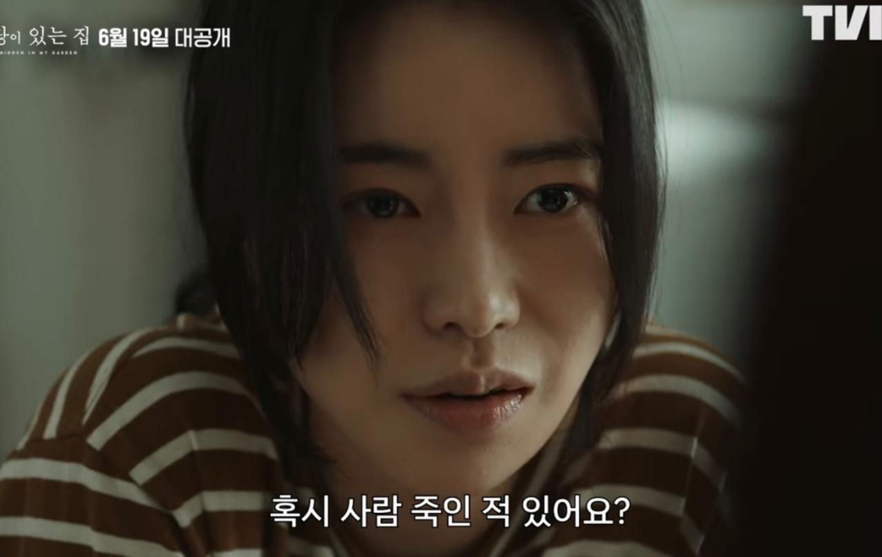 티빙에서 스트리밍 되는 지니tv 오리지널 콘텐츠 마당이 있는 집 속 한 장면. [유튜브 공식 영상 캡처]