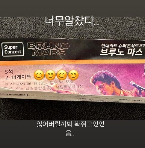 [영재 인스타그램]
