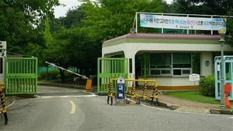 전북 군산교도소