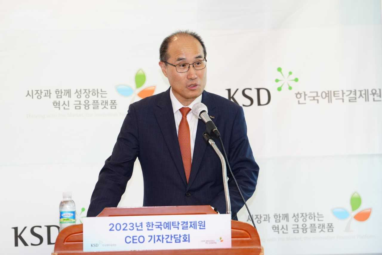 이순호 한국예탁결제원 사장이 지난 14일 오전 서울 여의도에서 열린 '2023년 한국예탁결제원 최고경영자(CEO) 기자간담회에서 모두발언하고 있다. [한국예탁결제원]