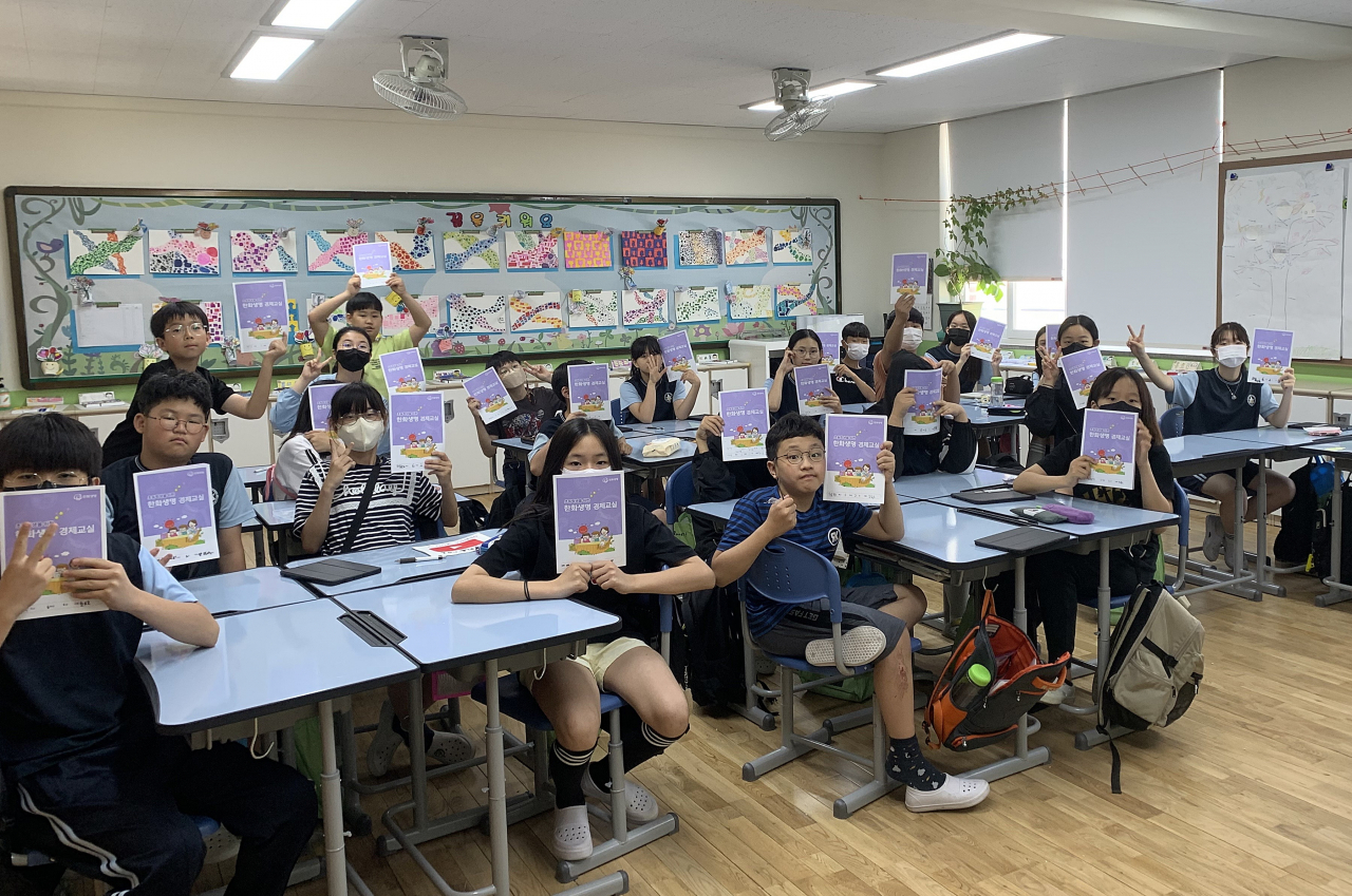이달 13일 열린 ‘한화생명 경제교실’에 대구 와룡초등학교 6학년 학생들이 참여하고 있다. 한화생명은 2015년부터 금감원 주관 ‘1사 1교 금융교육’의 일환으로 결연 초·중·고교 학생들에게 경제·금융교육을 실시하고 있다. [한화생명 제공]