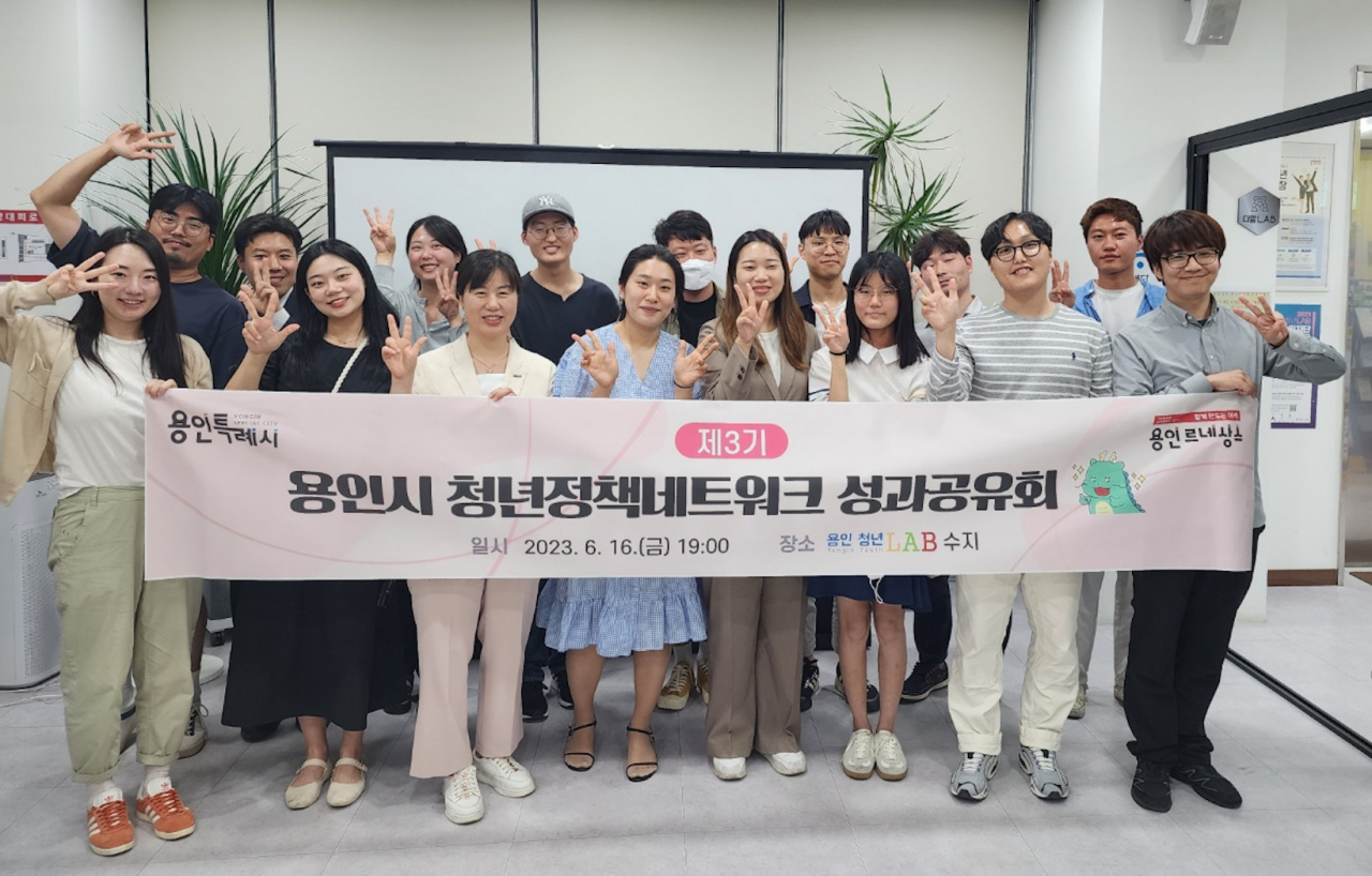 [용인시 제공]