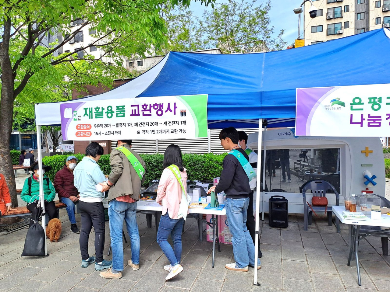 서울 은평구는 오는 24일 오후 1시 은평평화공원에서 은평구민 나눔장터를 개최한다. [은평구 제공]