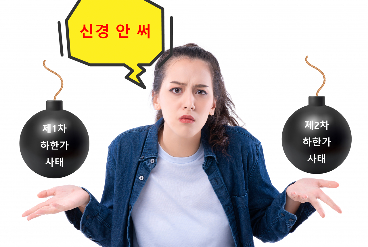 [게티이미지뱅크]