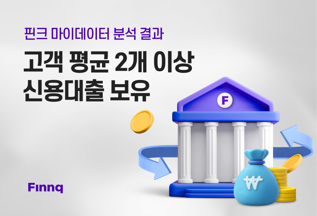 [핀크 제공]
