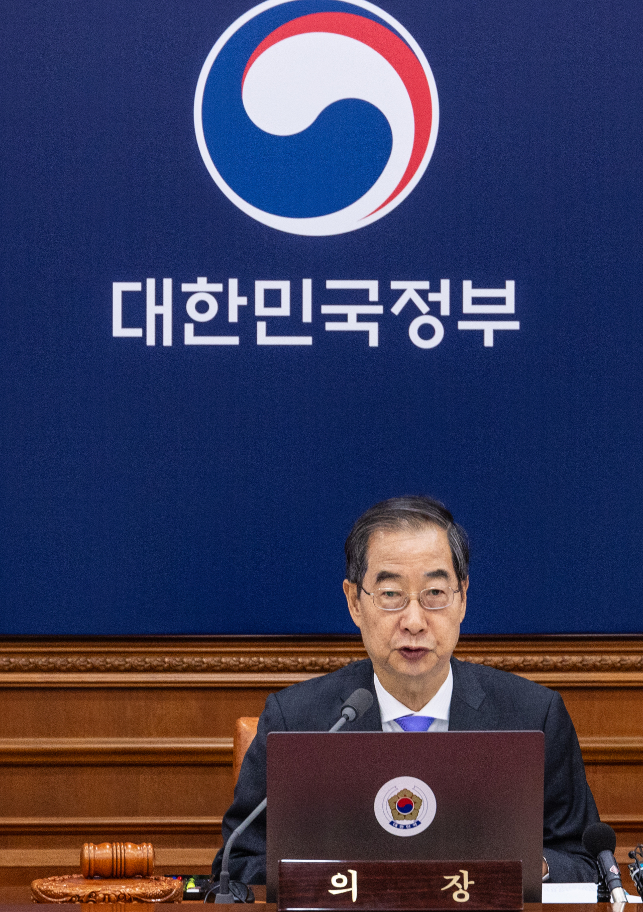 한덕수 국무총리가 20일 오전 정부서울청사에서 열린 국무회의에 참석해 발언하고 있다. [연합]