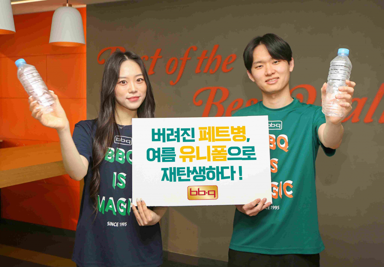 제너시스BBQ 그룹은 ESG 경영의 일환으로 6월 환경의 달을 맞아 친환경 소재를 활용한 ‘리사이클링 하계 유니폼’을 도입했다고 20일 밝혔다. 모델들이 해당 유니폼을 소개하고 있다. [제너시스BBQ그룹 제공]