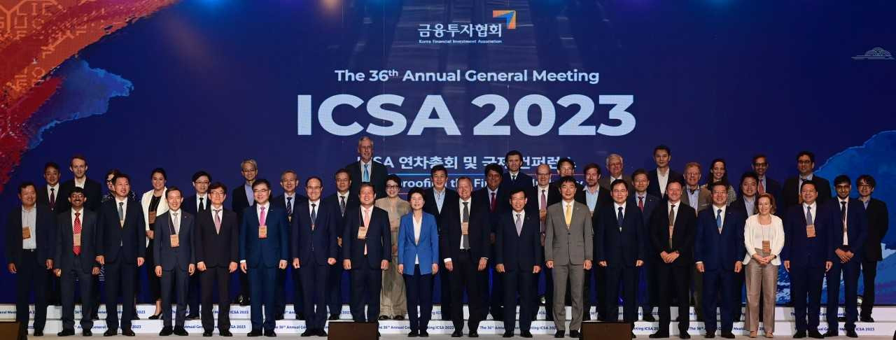 20일 서울에서 열린 ICSA 연차 총회 현장. (첫줄 왼쪽 8번째부터)김정각 금융위 상임위원, 백혜련 정무위원장, 어반퓨너레드 ICSA회장, 서유석 금융투자협회장, 이복현 금융감독원장 등 300여명의 시장참여자가 참석했다. [금융투자협회]