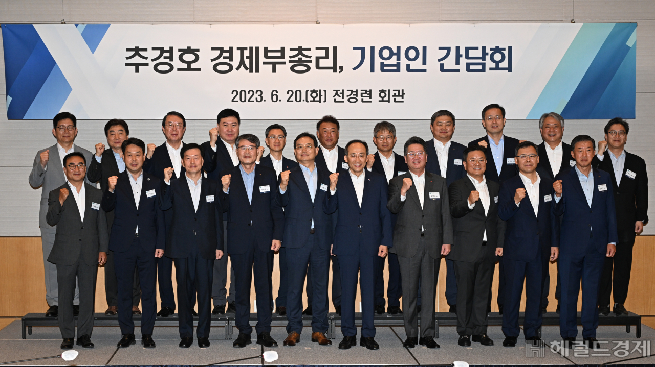 추경호 경제부총리 겸 기획재정부 장관과 기업인 간담회가 20일 서울 영등포구 여의도 전국경제인연합회 회관에서 열린 가운데 추 부총리 및 참석자들이 기념촬영을 하고 있다. 임세준 기자