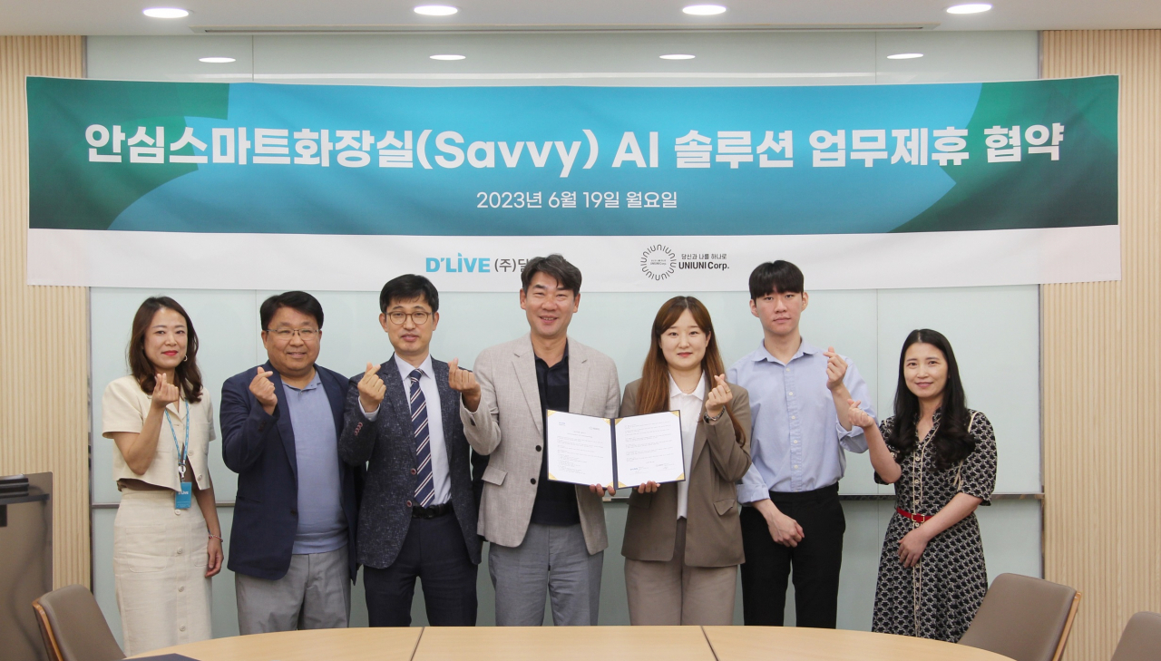 딜라이브는 지난 19일 유니유니와 안심스마트화장실 관련 업무협약식을 체결하고, ‘쌔비(Savvy)’의 성공적인 론칭과 양사의 긴밀한 상호 협력을 약속했다. [딜라이브 제공]