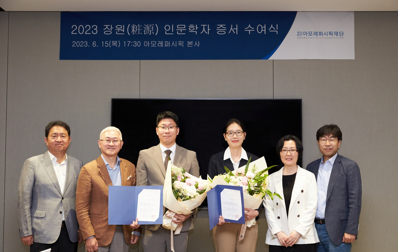 서경배(왼쪽 두 번째) 아모레퍼시픽 이사장이 서울 용산구 아모레퍼시픽 본사에서 아모레퍼시픽재단 올해 ‘장원(粧源) 인문학자’ 연구비 증서 수여식에 참여한 뒤 참석자들과 기념촬영을 하고 있다. [아모레퍼시픽 제공]