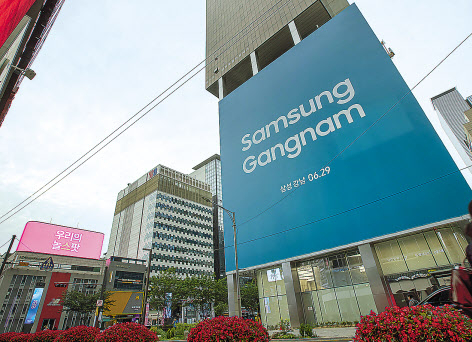 오는 29일 서울 강남에 문을 여는 초대형 체험형 플래그십 스토어 ‘삼성 강남’ [삼성전자 제공]