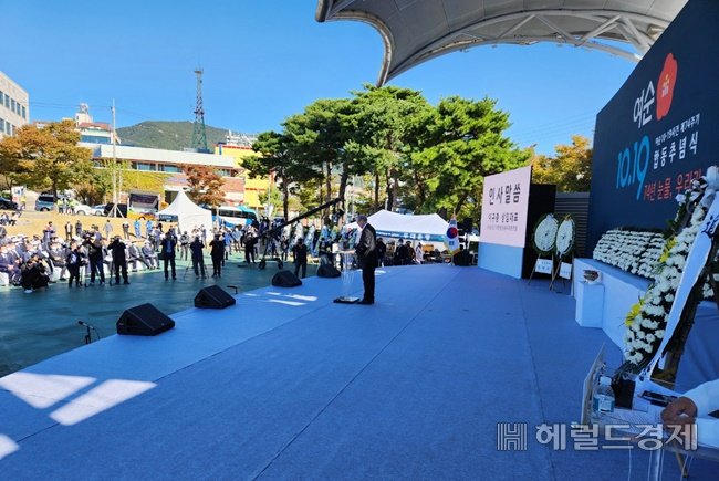 여순사건 74주년 기념식이 지난해 10월19일 광양시청 앞 광장에서 열리고 있다. /박대성 기자.